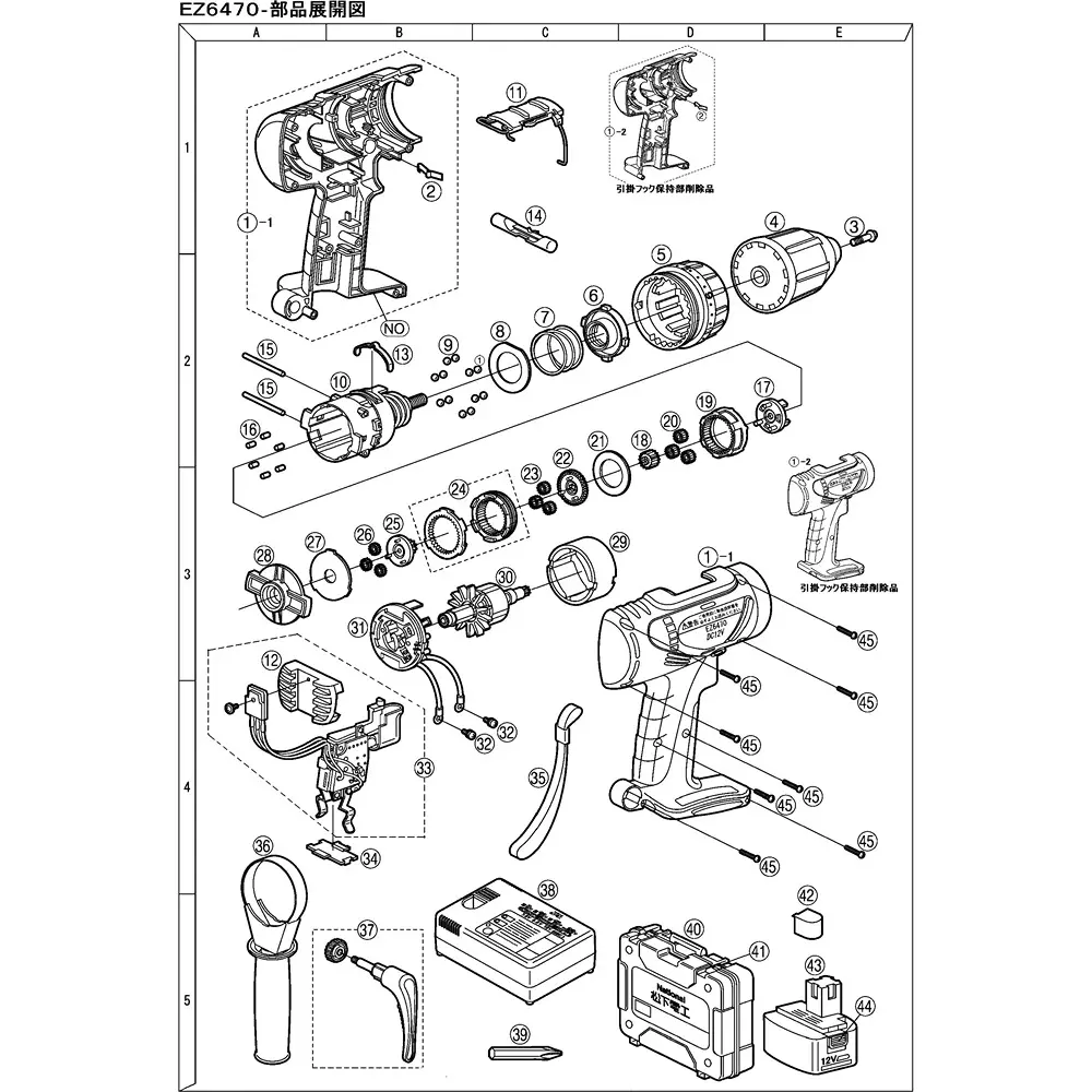 panasonic-parts-clutch-handle-black-ez6470b3227