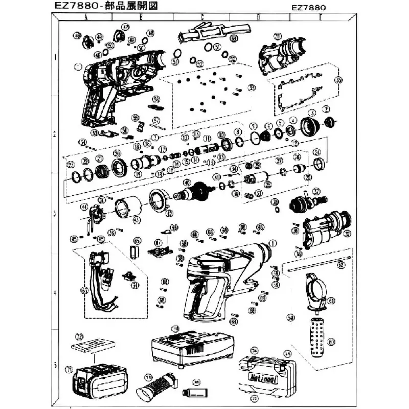 panasonic-parts-bit-grease-for-p-ez6812t7917p