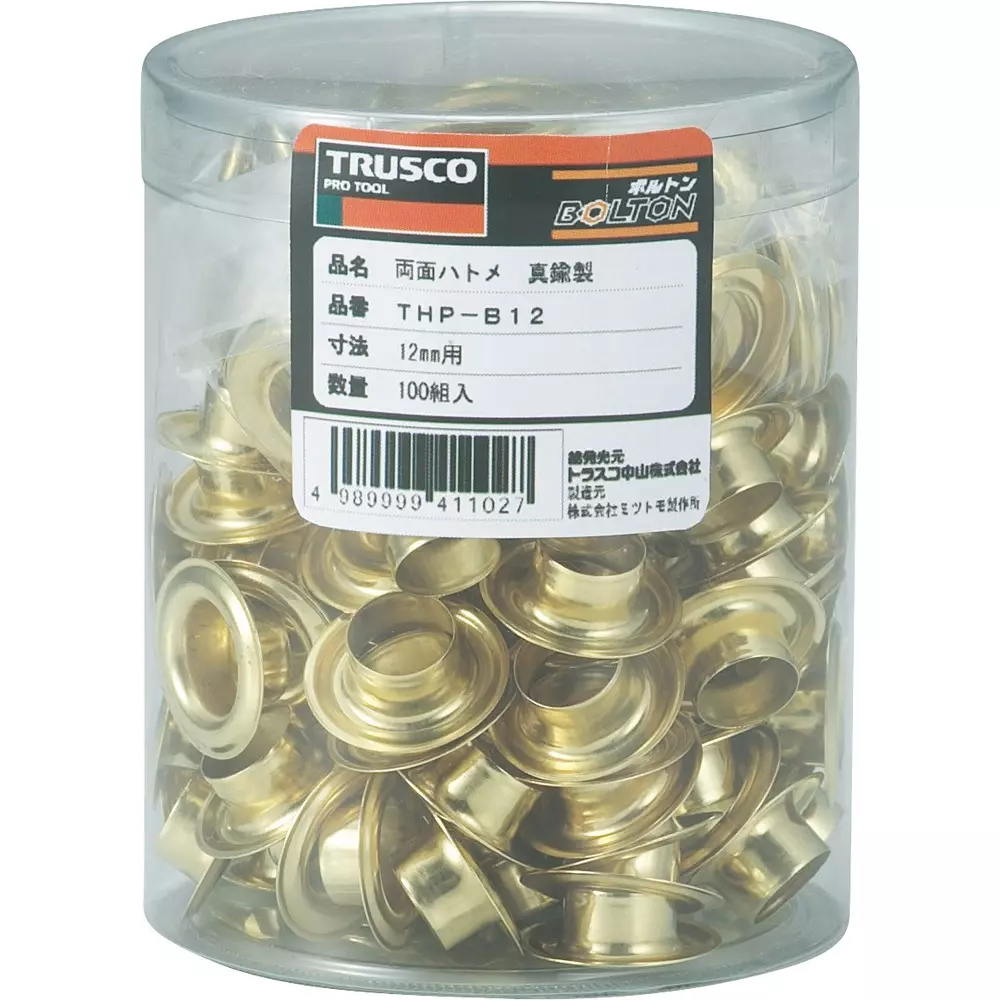trusco-double-sided-grommet-thp-b5