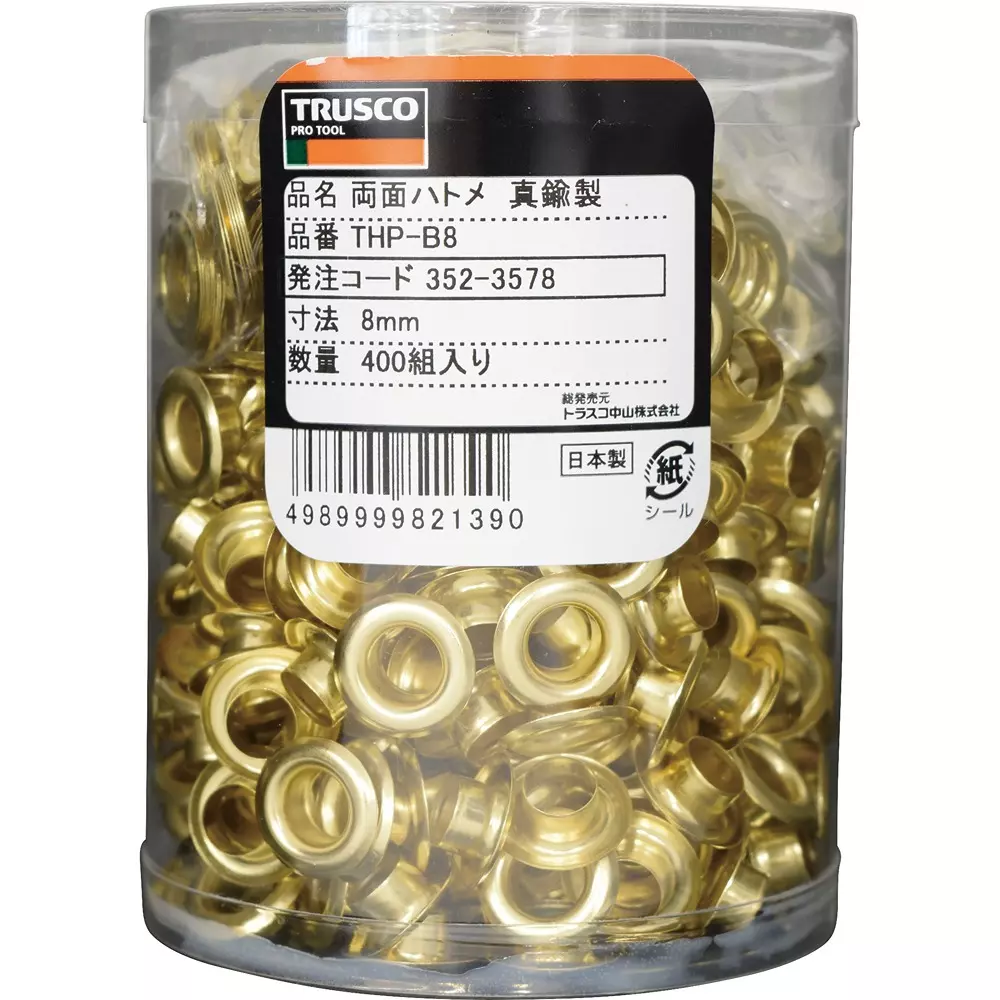 trusco-double-sided-grommet-thp-b7