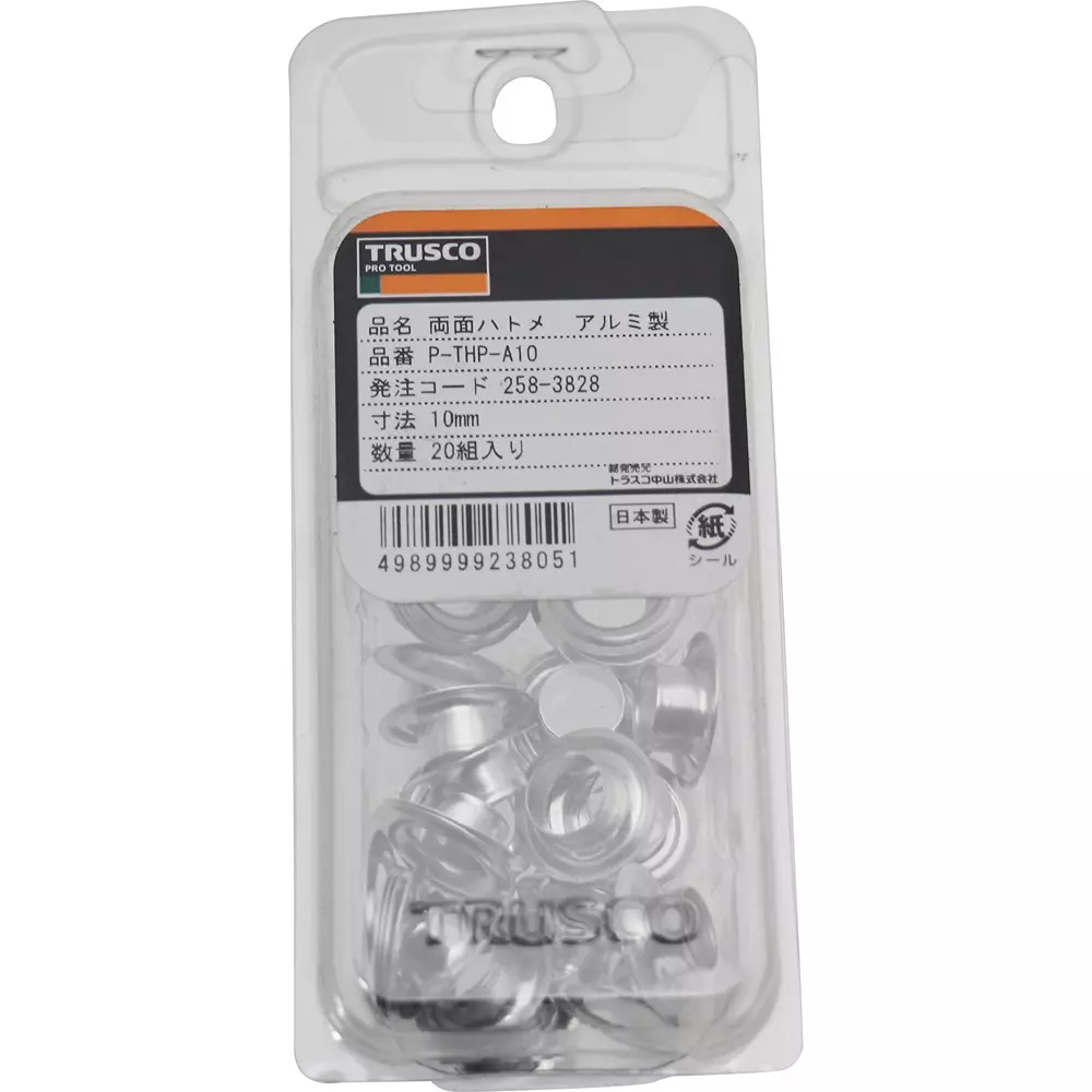 trusco-double-sided-grommet-p-thp-a10