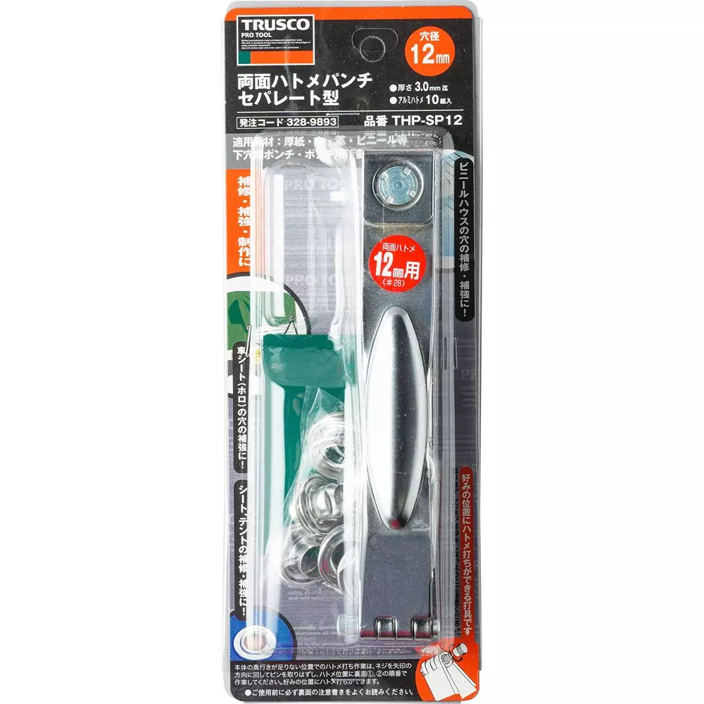 trusco-double-sided-grommet-thp-sp12