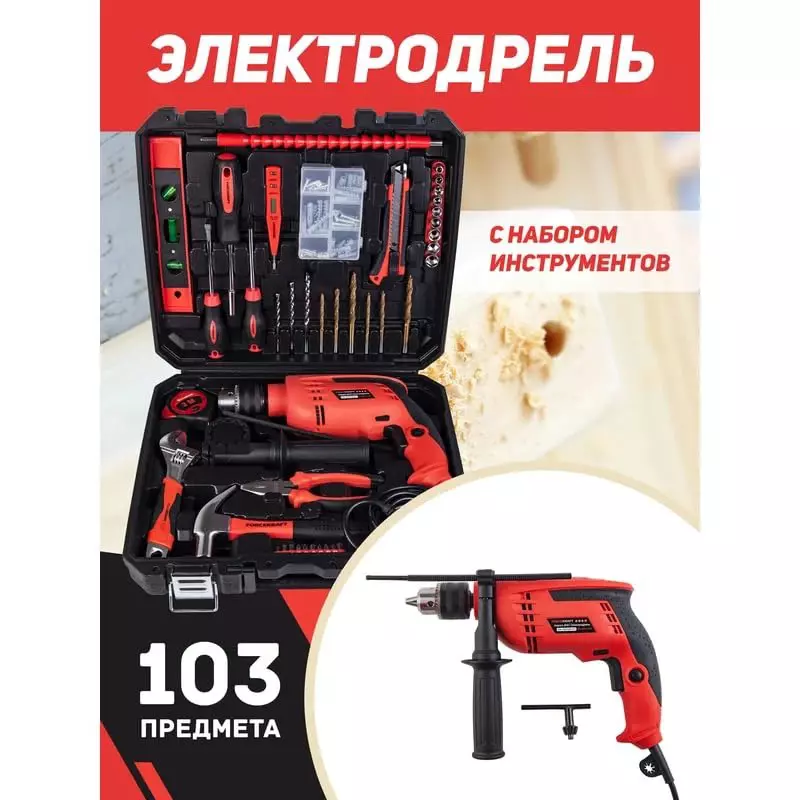 FORCEKRAFT 103 Pcs Tool Kit with Electric Drill Black & Red Chrome Molybdenum Steel Chrome Finish 35 nm 220 V for Industrial Use