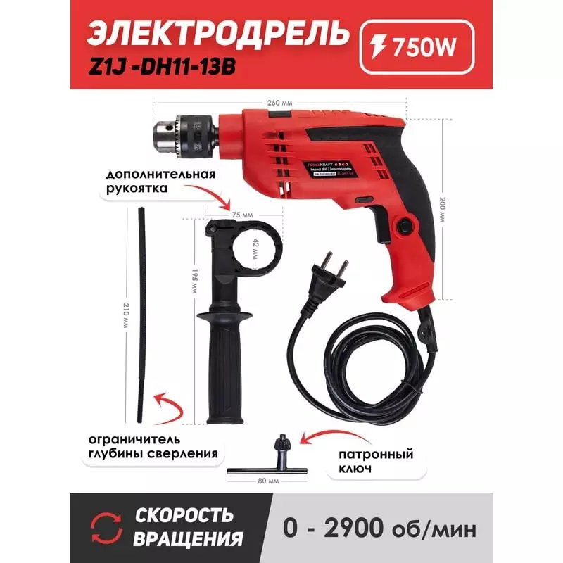 FORCEKRAFT 103 Pcs Tool Kit with Electric Drill Black & Red Chrome Molybdenum Steel Chrome Finish 35 nm 220 V for Industrial Use