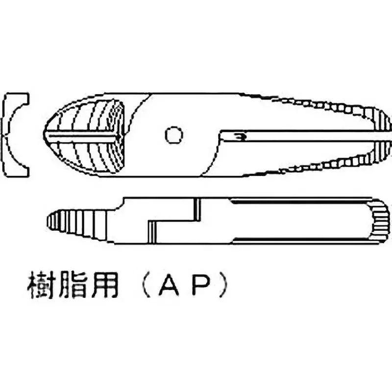 Vessel Air Nipper Blade (Blade Only) (for Plastic Gate), N7AP