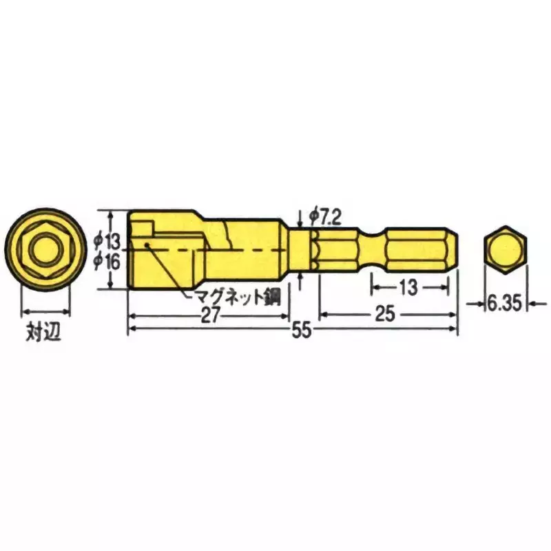 Vessel Gold nut setter (magnet type), GSAM8055