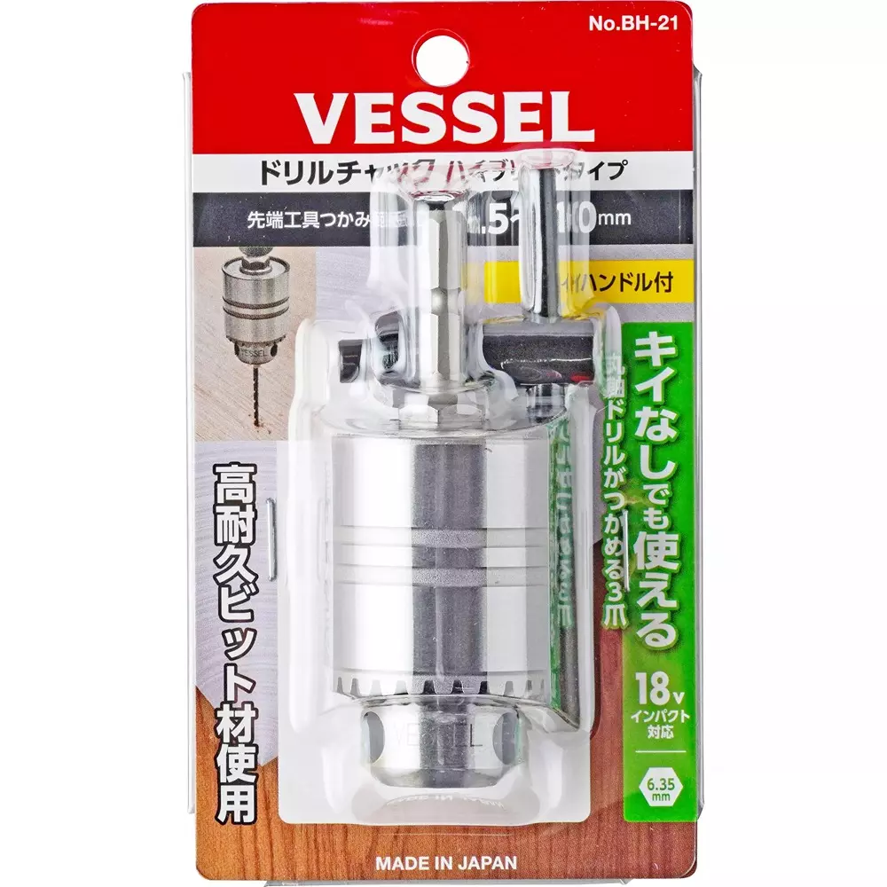 Vessel Drill chuck (hybrid), BH-21