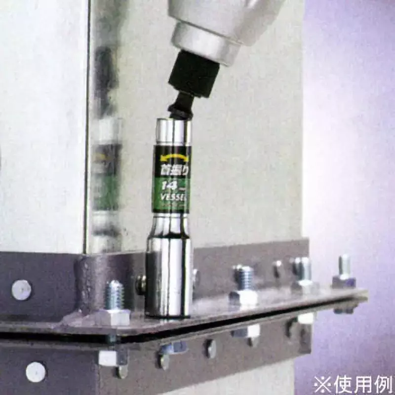Vessel Swing Socket, WA202411