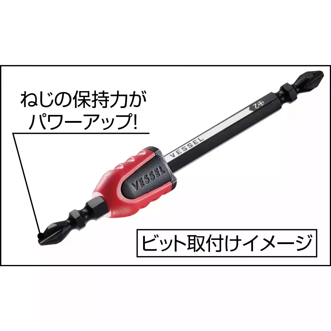 Vessel Magnet Screw Catcher, NMC-2P