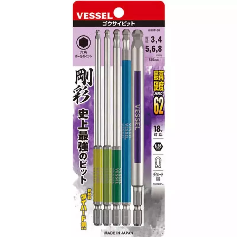 Vessel One-End GOUSAI [Ball-Point] Bit Assorted Set, 5 Pieces/Set, GS5P-36