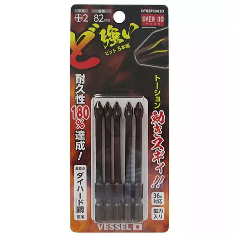 Vessel Strong bit 2 x 82 5-piece set, DTB5P2082D