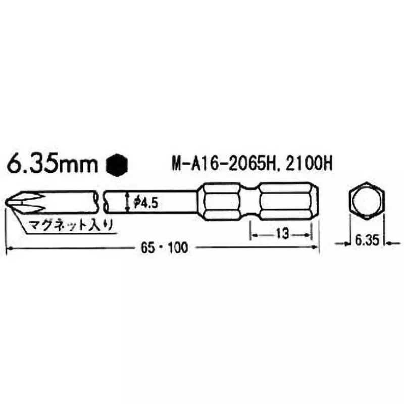Vessel Recessed Bit (Magnetic), M-A16 +2X4.5X65H