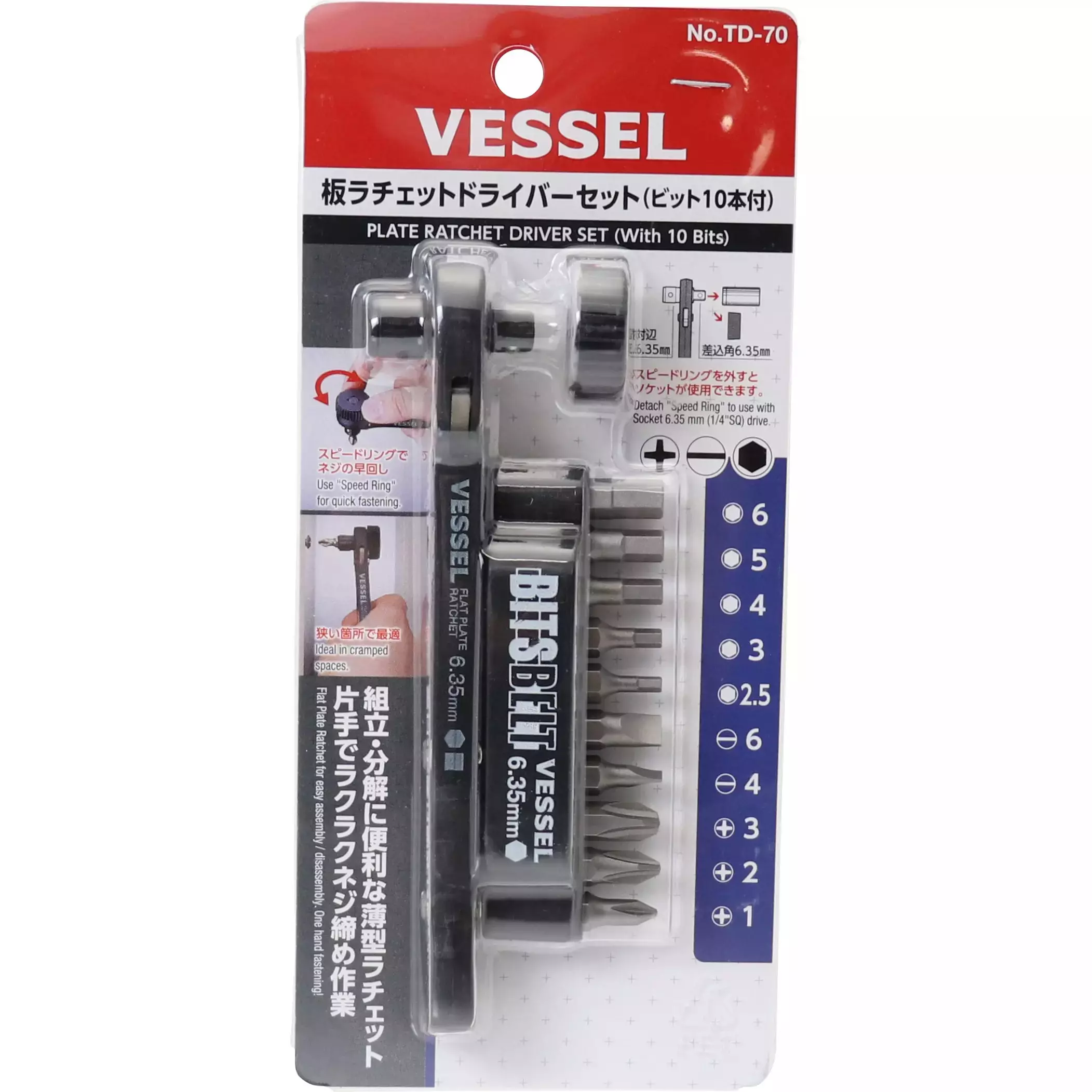 Vessel Flat Plate Ratchet ScrewdriverÂ Set, TD70