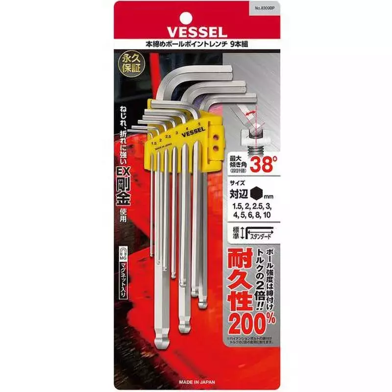 Vessel Final tightening ball point wrench 9 assembly 8309BP, 8309BP