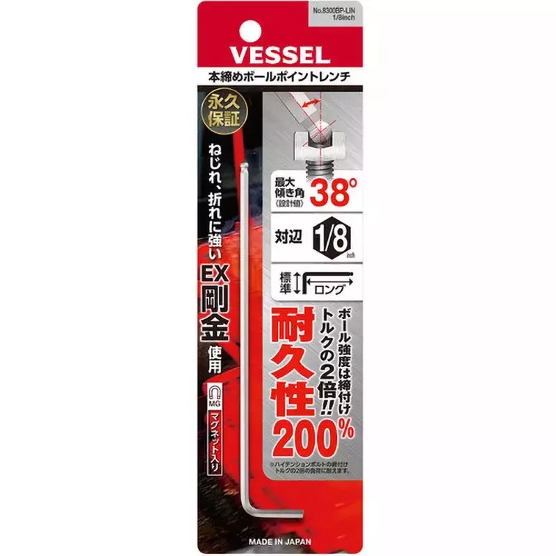 Vessel Final tightening ball point wrench (long type) (inch) 8300BP-LIN, 8300BP-LIN 1/8