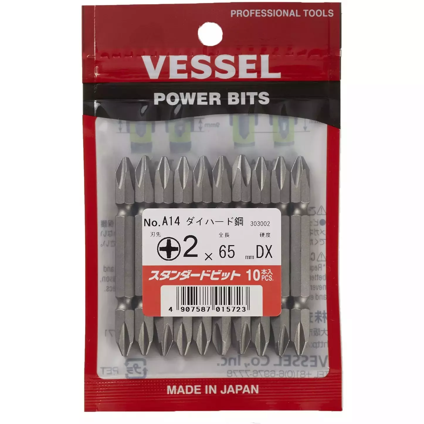 Vessel Industrial Driver Double-ended Bit Die Hard Series, A14 +2X65DX