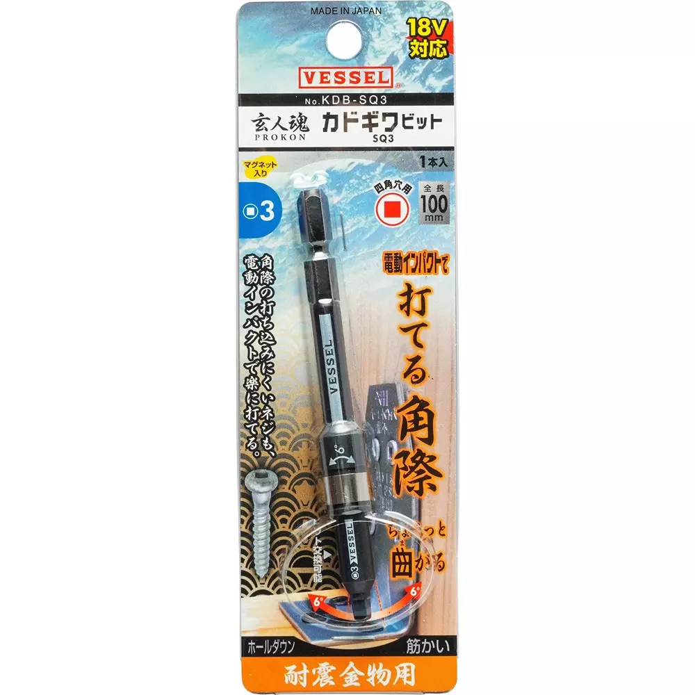 Vessel KADOGIWA Bit for Brace Hardwares, KDB-SQ3