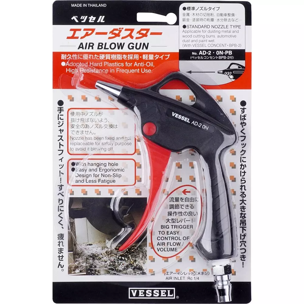 Vessel Air Duster 155 mm Overall Length Φ2.1 mm Nozzle Diameter, AD-2 0N-PB