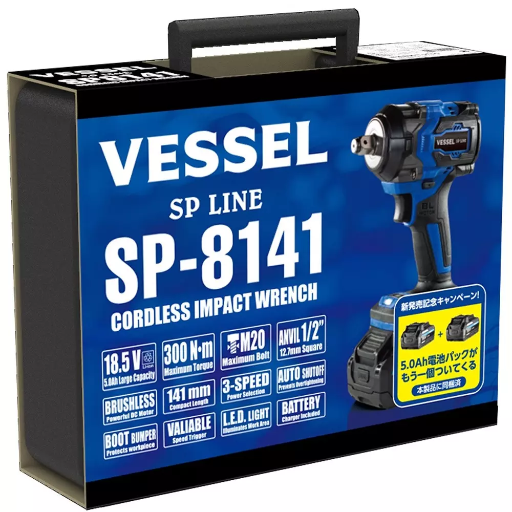 Vessel Rechargeable Impact Wrench Brushless DC Motor 300 Nm Max. Tightning Torque, SP-8141J