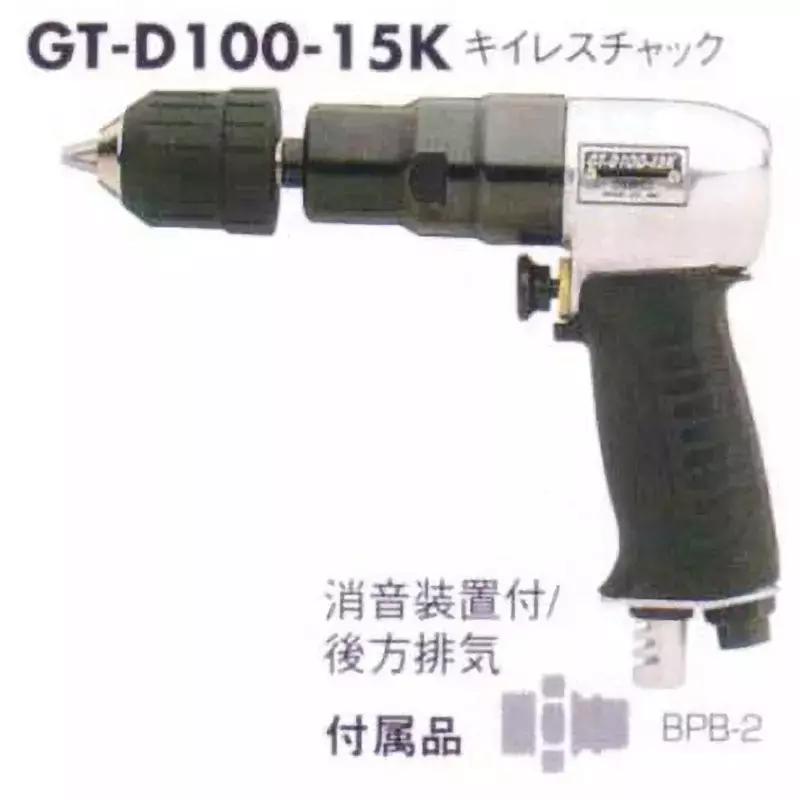 Vessel Air drill, GT-D100-15K
