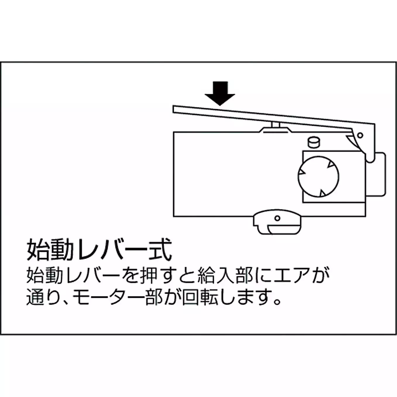 vessel-deceleration-type-air-driver-gt-h5rc