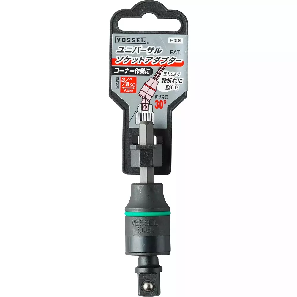 Vessel Universal socket adapter, A20USQ3