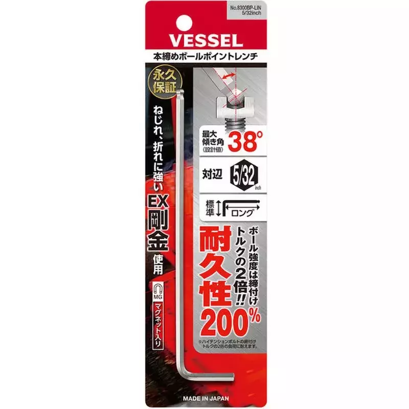 Vessel Final tightening ball point wrench (long type) (inch) 8300BP-LIN, 8300BP-LIN 5/32