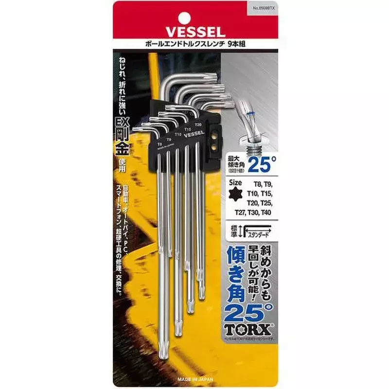 Vessel Ball end torx wrench 9-piece set 8509BTX, 8509BTX