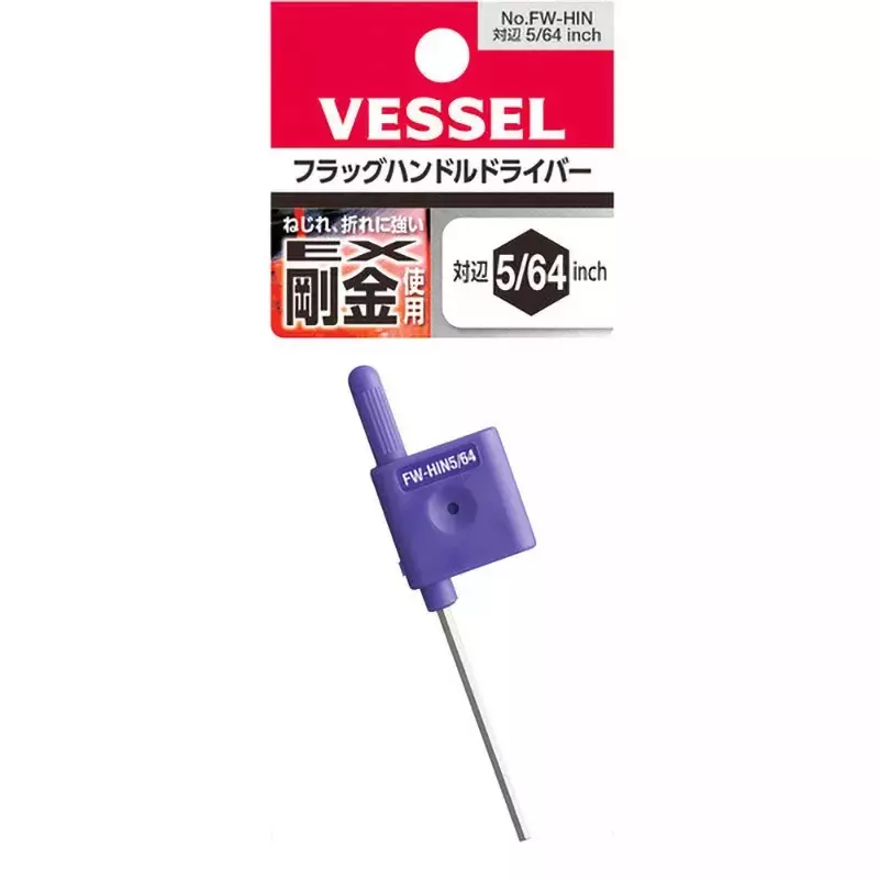 Vessel Flag handle screwdriver (inch) FW-HIN, FW-HIN5/64
