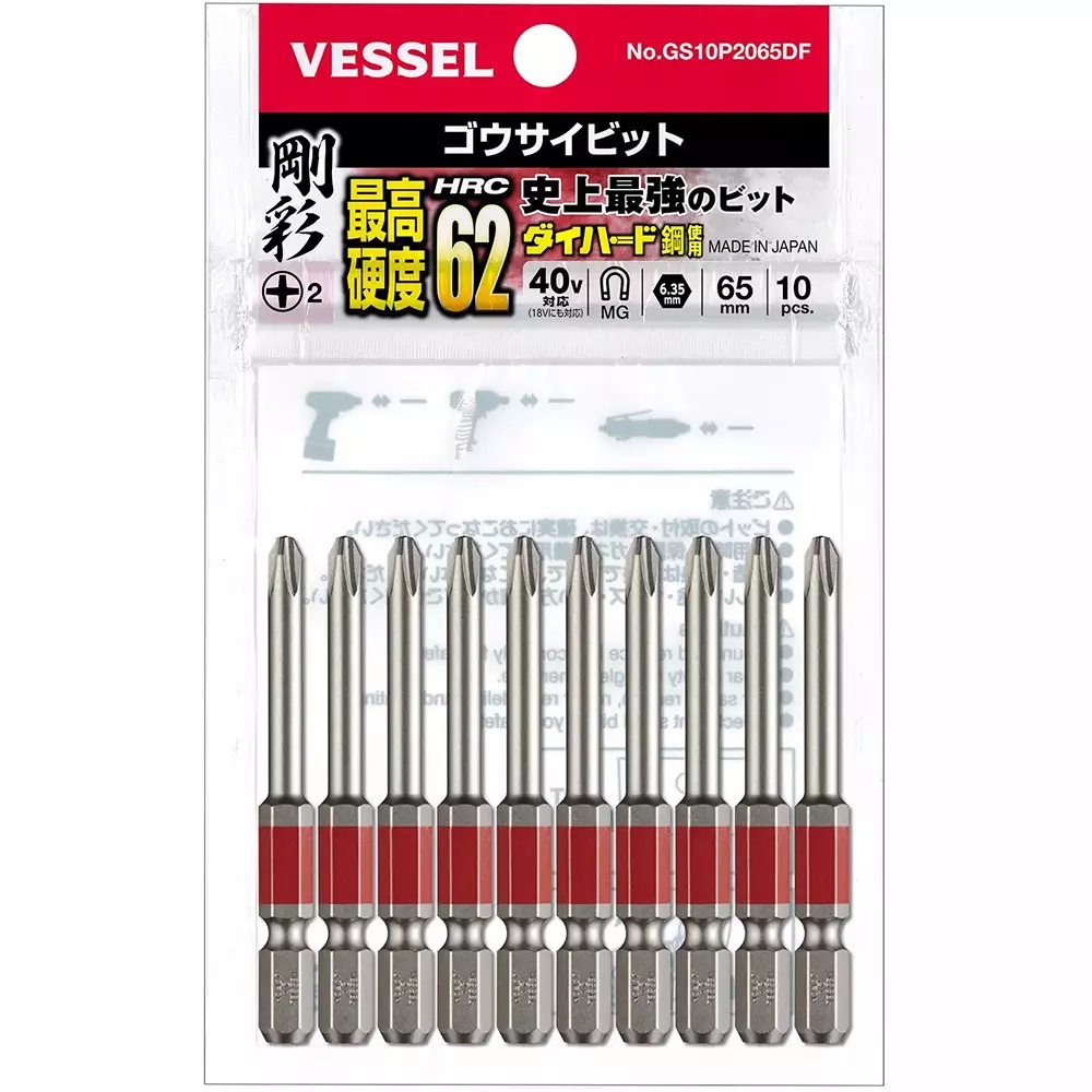 Vessel Single End Gosai Bit 10pcs Set, GS10P2065DF