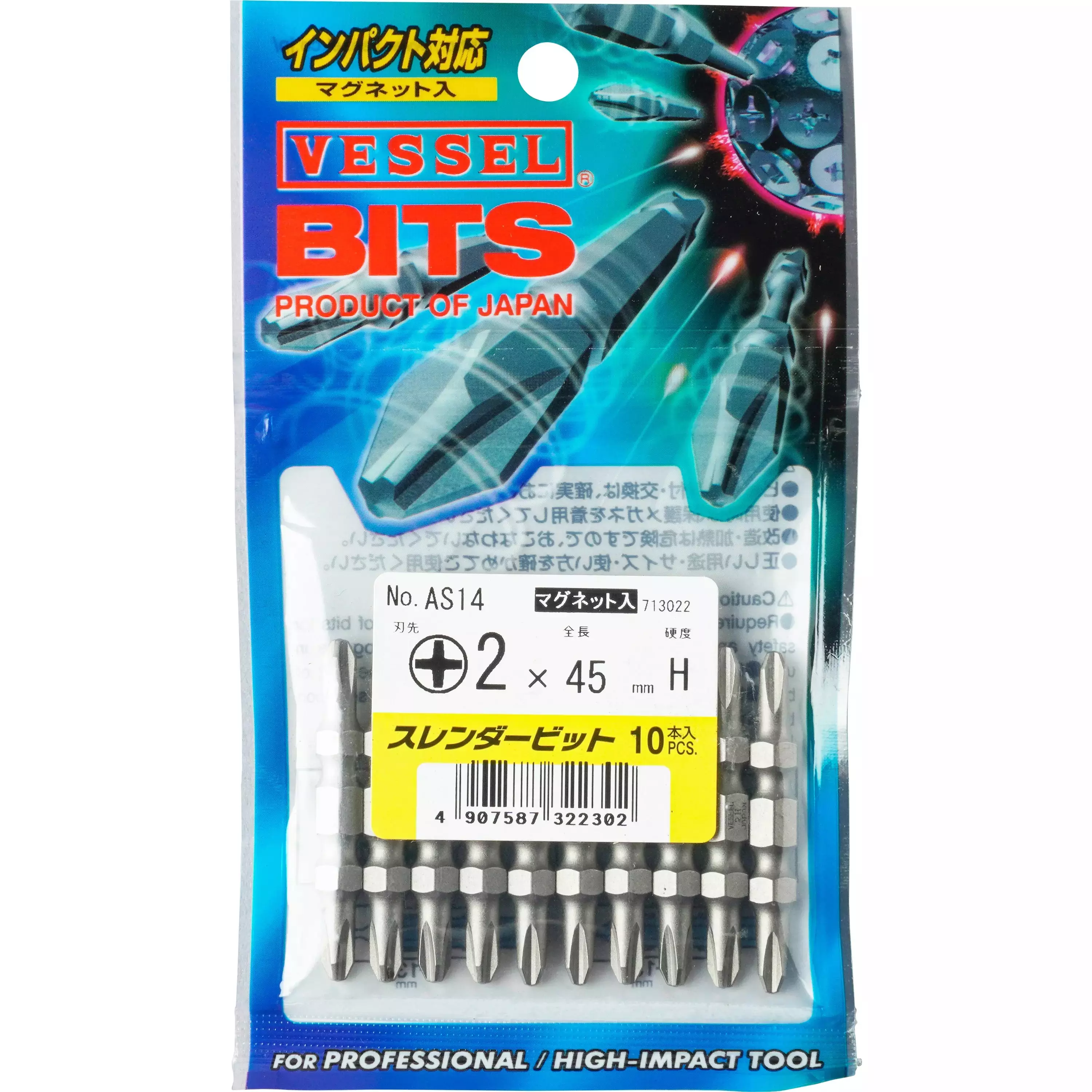 Vessel Slender Bit AS14, AS14 +2X45H
