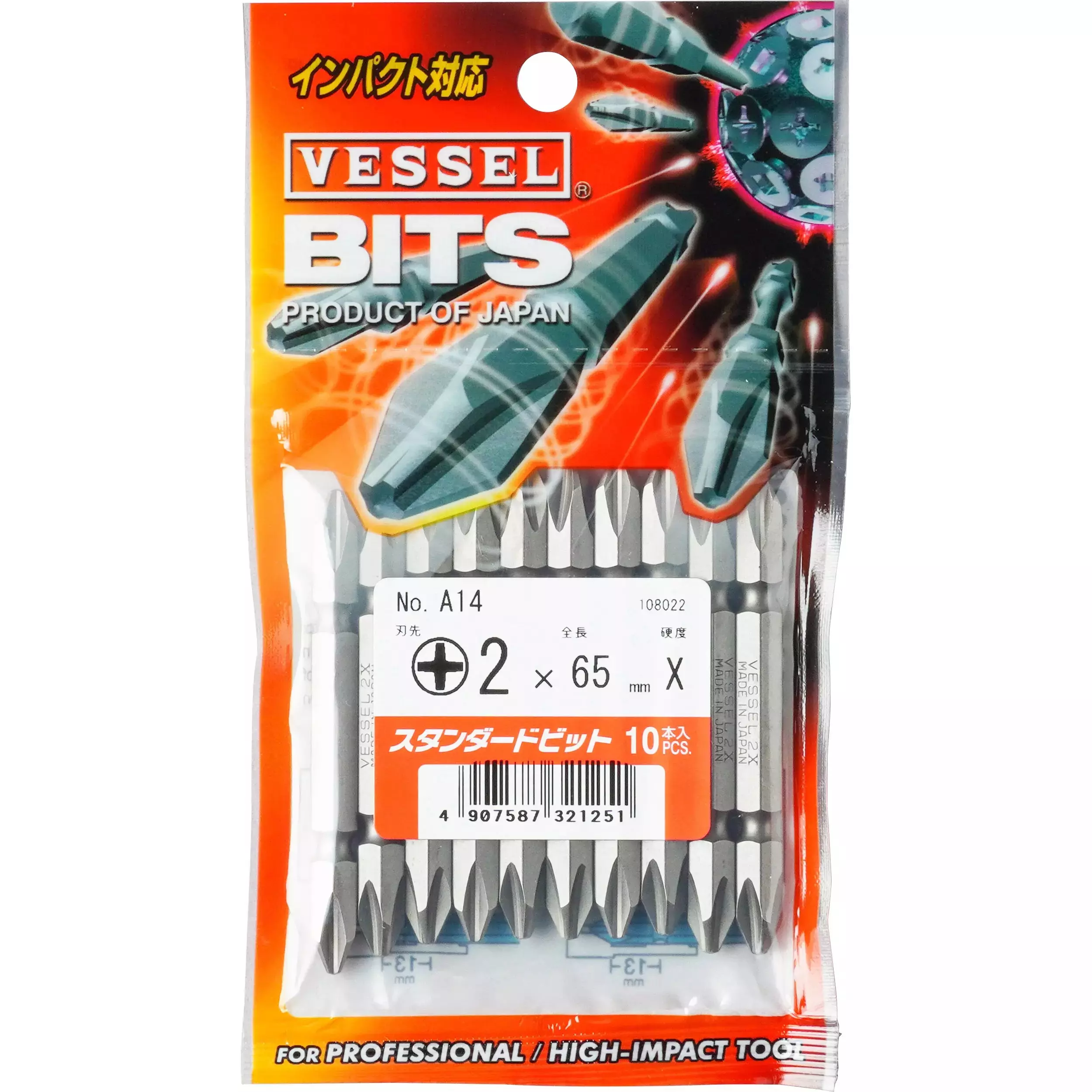 Vessel Driver Bit A14, A14 +2X65X