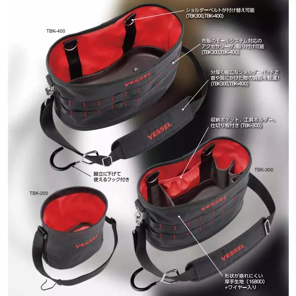 Vessel Tough Fit Bucket, TBK-200