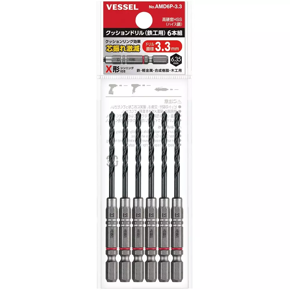 Vessel Cushion Drill Bit 98 mm Overall Length for Iron Work, AMD6P-3.3 (Set of 6 Pcs)