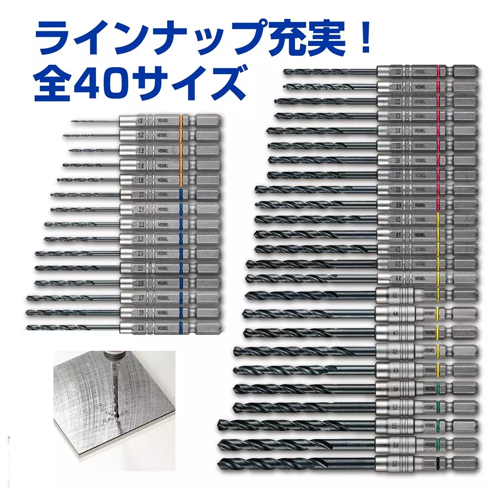 Vessel Cushion Drill Bit 108 mm Overall Length for Iron Work, AMD3S-3.8 (Set of 3 Pcs)