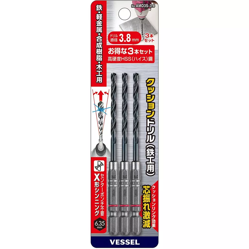 Vessel Cushion Drill Bit 108 mm Overall Length for Iron Work, AMD3S-3.8 (Set of 3 Pcs)