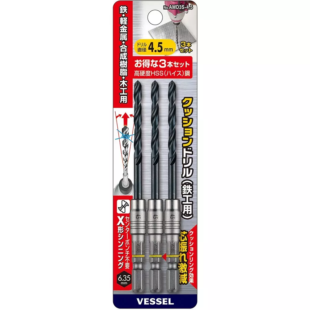 Vessel Cushion Drill Bit 114 mm Overall Length for Iron Work, AMD3S-4.5 (Set of 3 Pcs)
