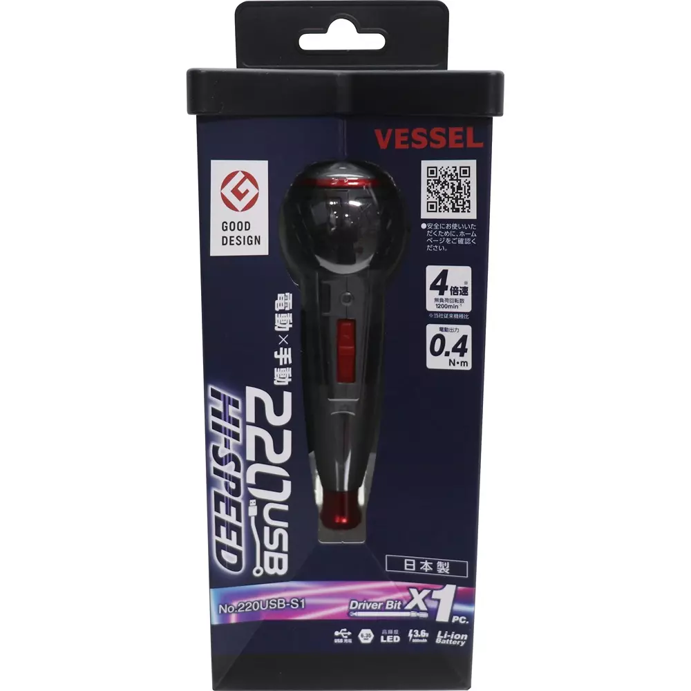 Vessel High-Speed Electric Ball Grip Screwdriver 1200 RPM 140 mm Overall Length, 220USB-S1