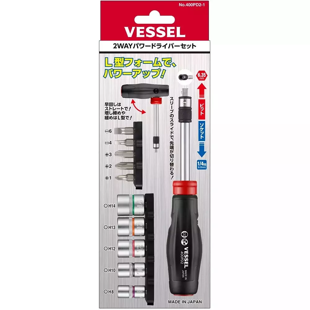 Vessel 2WAY Power Driver Set, 400PD2-1