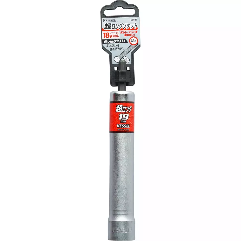 Vessel Extra Long Socket, XA201915
