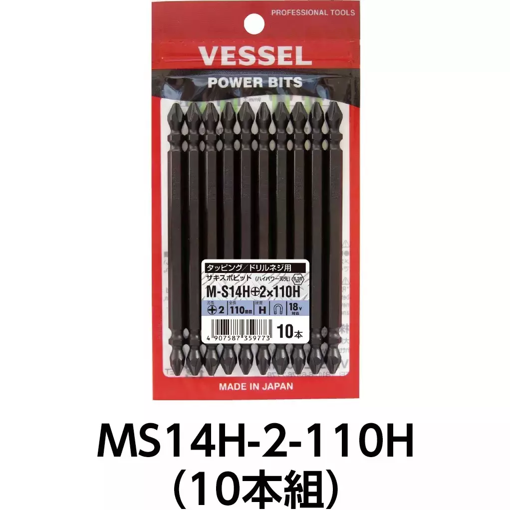 Vessel Sakisbo Bit (High Power Tip), MS14H-2-150H