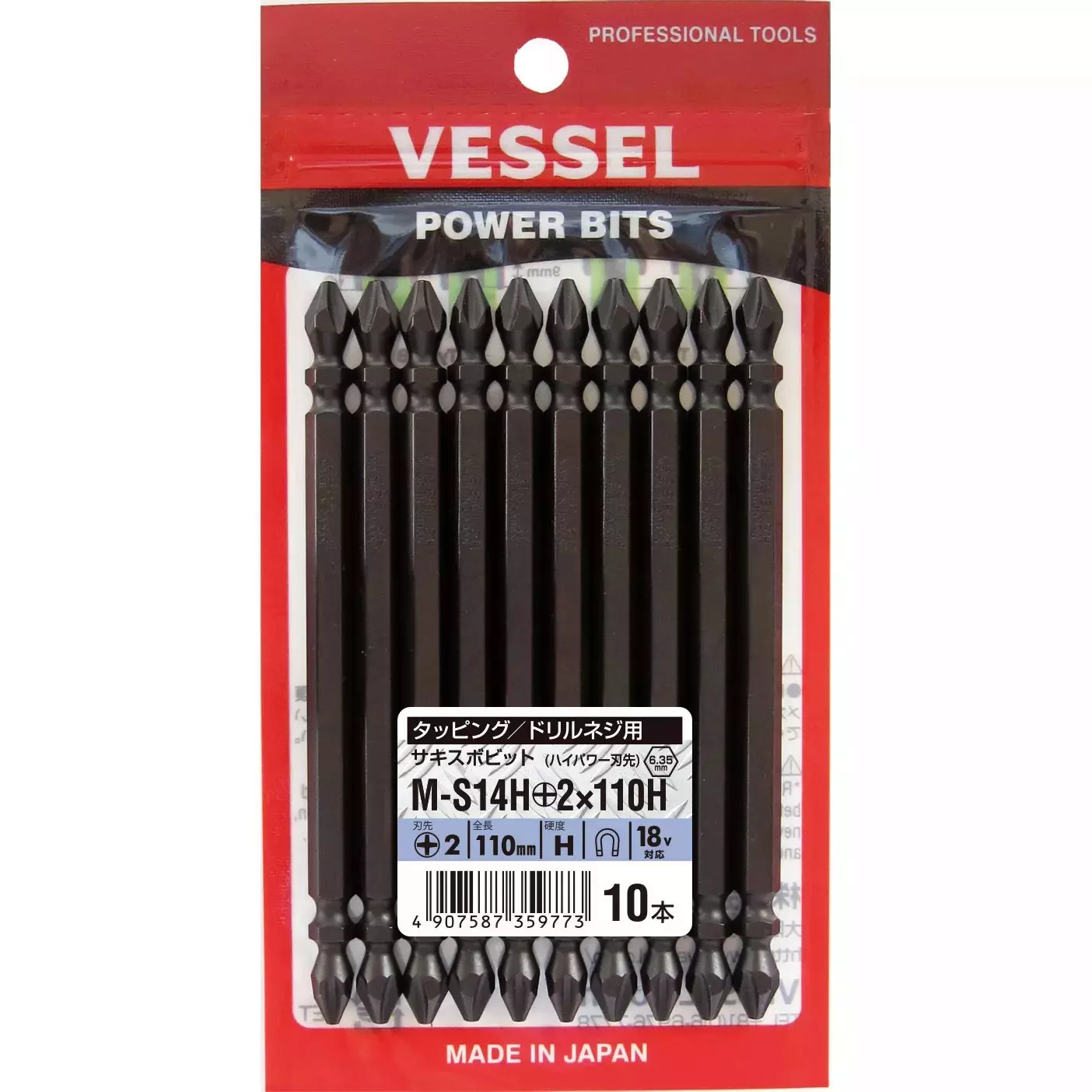 Vessel Sakisbo Bit (High Power Tip), MS14H-2-150H