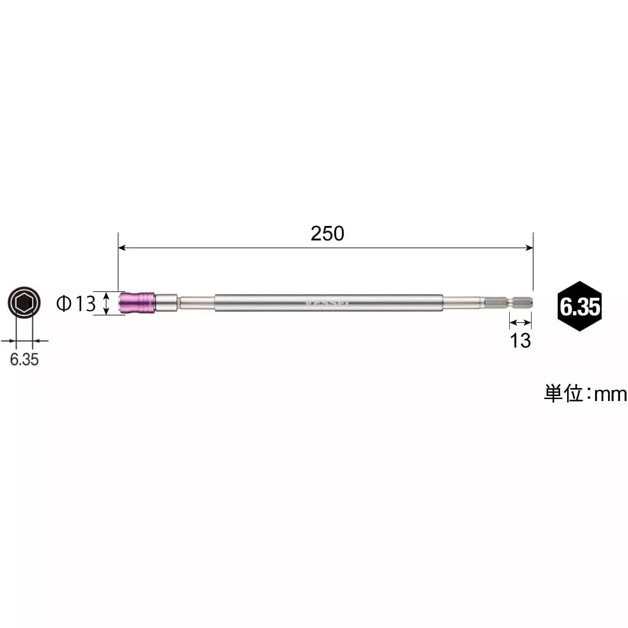 Vessel Bit Holder, DXH-250