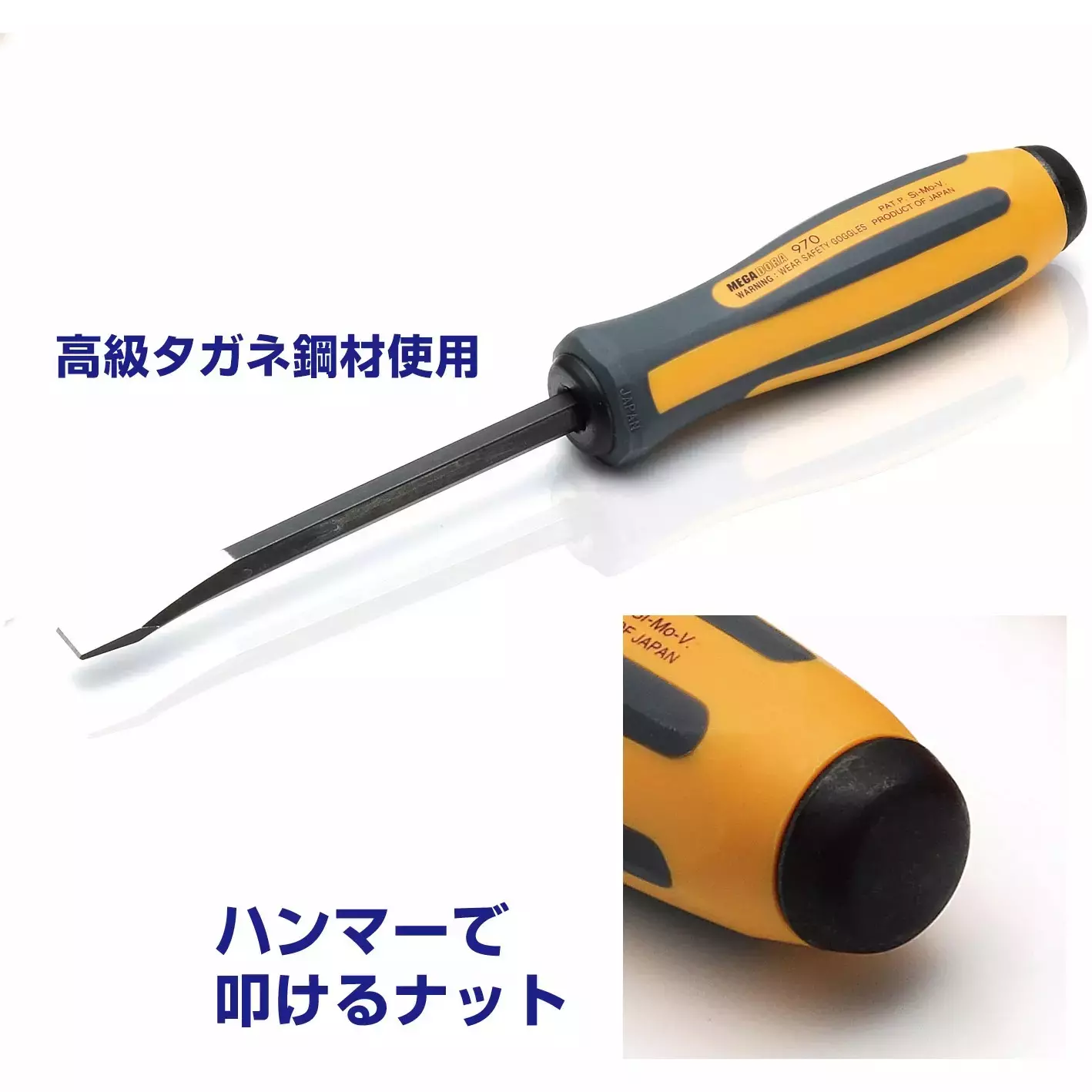 Vessel MEGADRA Chisel Screwdriver 920, 970 9.5X120