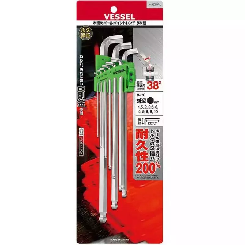 Vessel Tightening ball point wrench short shaft specification (long type) 9 pcs 8200BP-L, 8209BPL