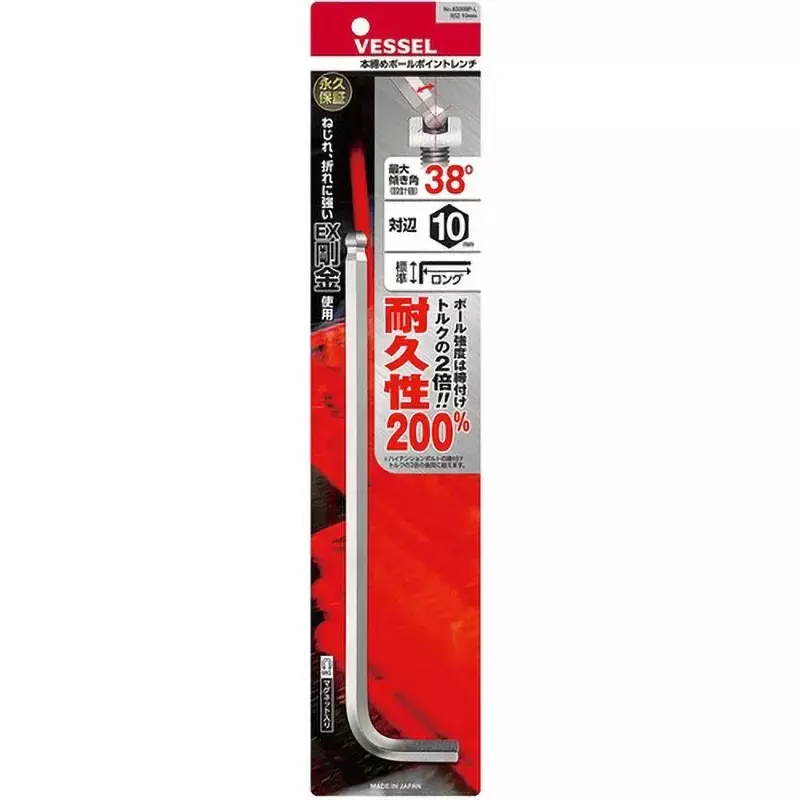 Vessel Final tightening ball point wrench (long type) 8300BP-L, 8300BP-L H10