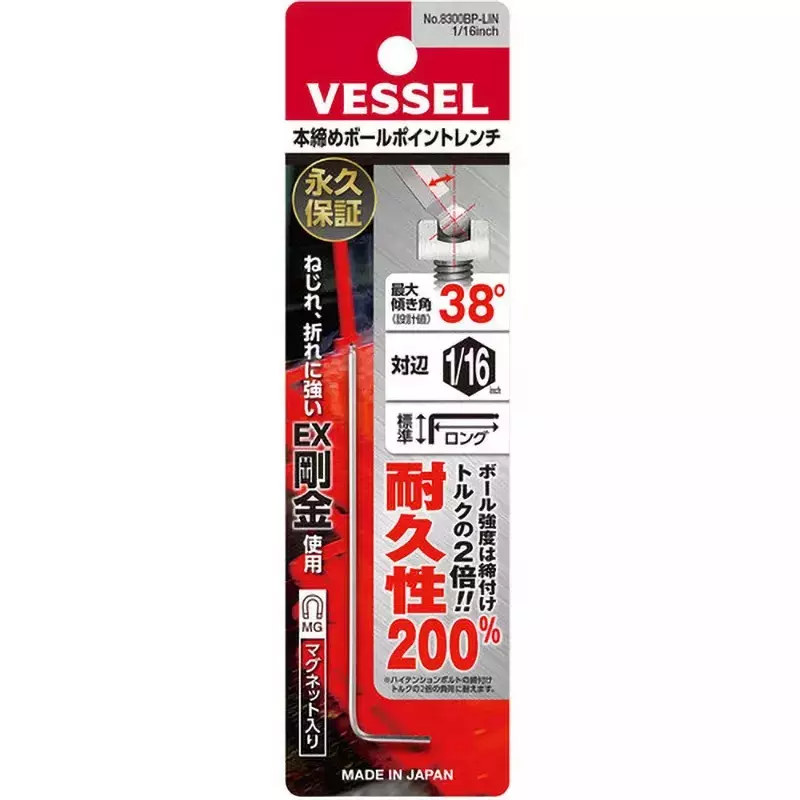 Vessel Final tightening ball point wrench (long type) (inch) 8300BP-LIN, 8300BP-LIN 1/16