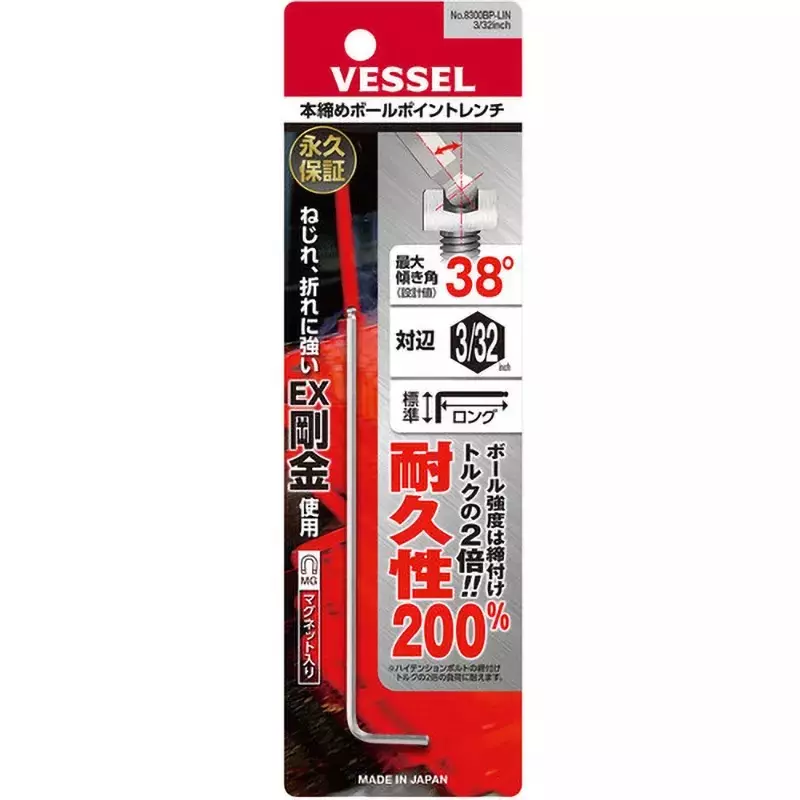 Vessel Final tightening ball point wrench (long type) (inch) 8300BP-LIN, 8300BP-LIN 3/32