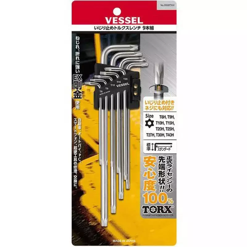 Vessel Tamper-proof L-shaped Torx Keys 9-Piece Set 8509TXH, 8509TXH