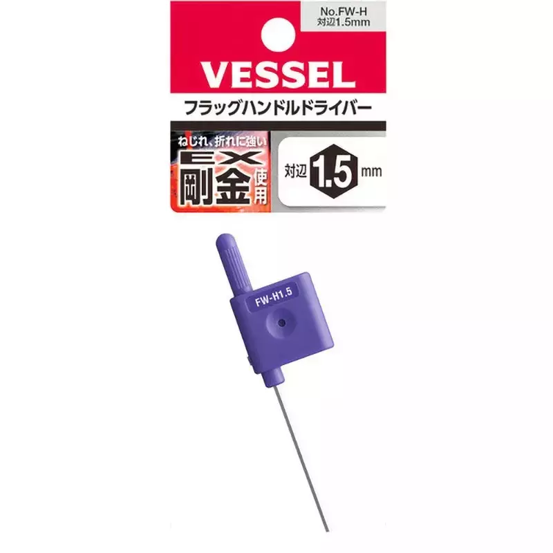 Vessel Flag handle driver FW-H, FW-H1.5